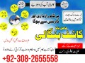 top-1-amil-baba-in-karachi-asli-amil-baba-lahore-amil-baba-islamabad-small-0