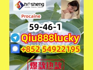 59-46-1  Procaine