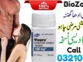 viagra-100mg-30-tablets-price-in-rahim-yar-khan-03210006111-small-0