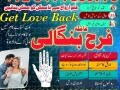 islamabad-expert-amil-baba-in-karachifamous-amil-baba-in-lahore-amil-baba-in-uk-amil-baba-in-canada-asli-amil-baba-germany-small-0