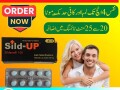 sild-up-tablets-in-pakistan-03003778222-small-0