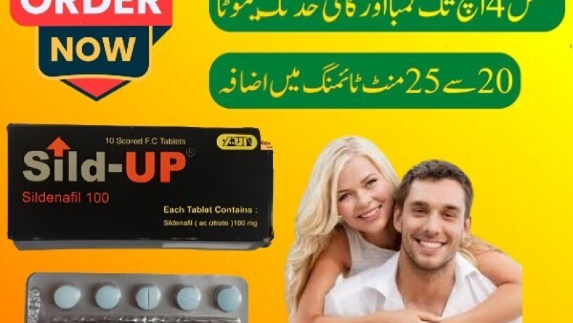 sild-up-tablets-in-pakistan-03003778222-big-0