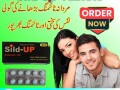 sild-up-tablets-in-lahore-03003778222-small-1