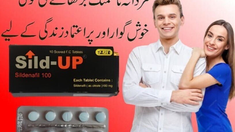 sild-up-tablets-in-lahore-03003778222-big-0