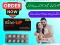 sild-up-tablets-in-faisalabad-03003778222-small-0