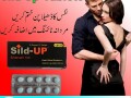 sild-up-tablets-in-faisalabad-03003778222-small-2