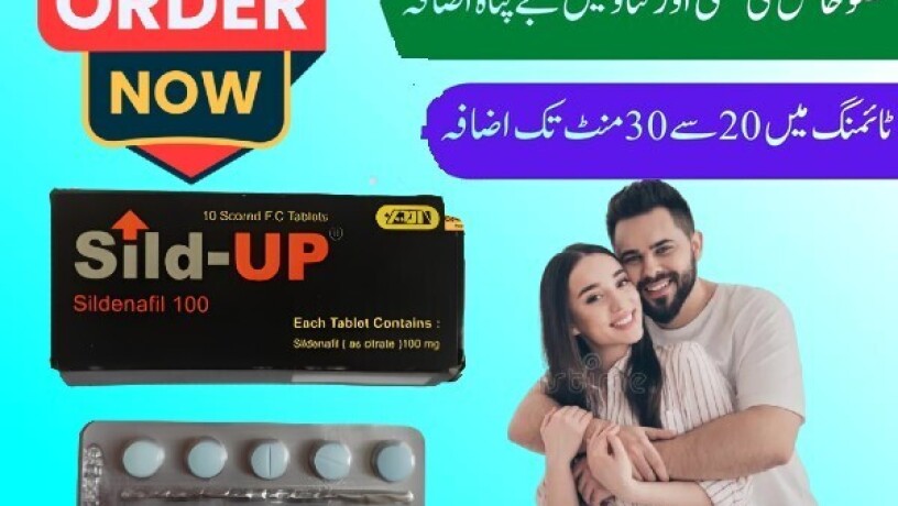 sild-up-tablets-in-faisalabad-03003778222-big-0