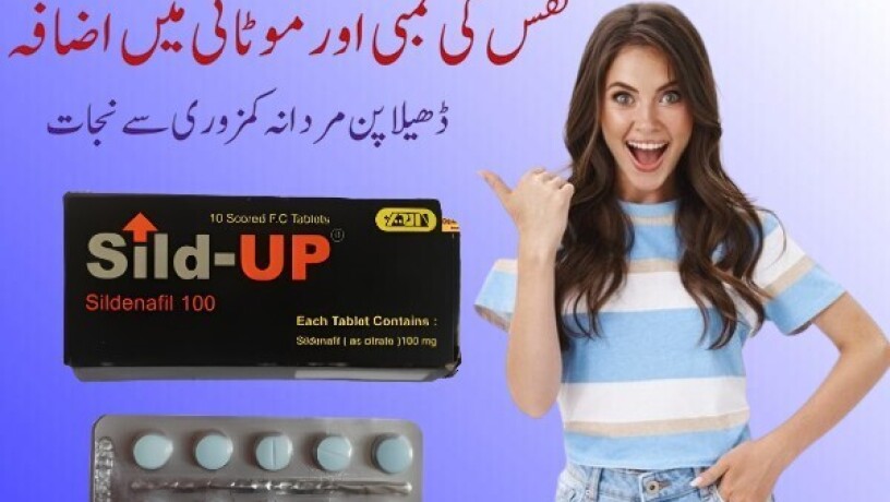 sild-up-tablets-in-faisalabad-03003778222-big-1