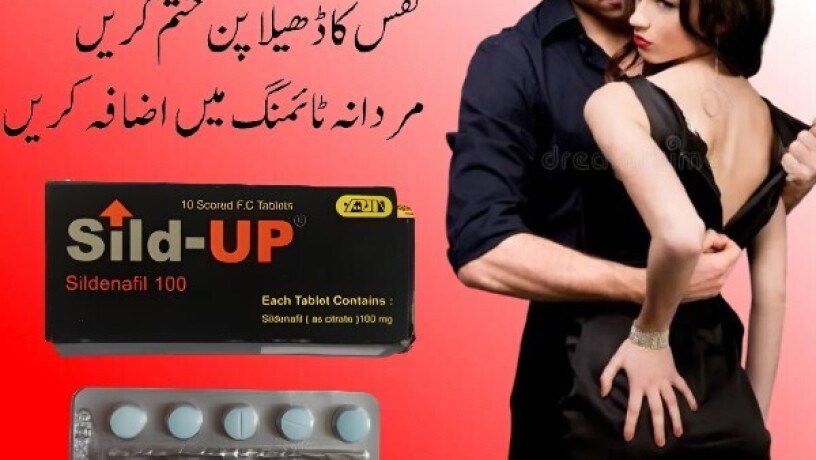 sild-up-tablets-in-faisalabad-03003778222-big-2