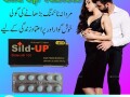 sild-up-tablets-in-multan-03003778222-small-0