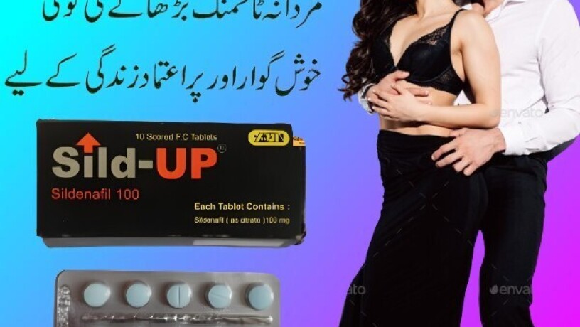 sild-up-tablets-in-multan-03003778222-big-0