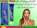 largo-timing-cream-50ml-in-pakistan-03230720089-small-0