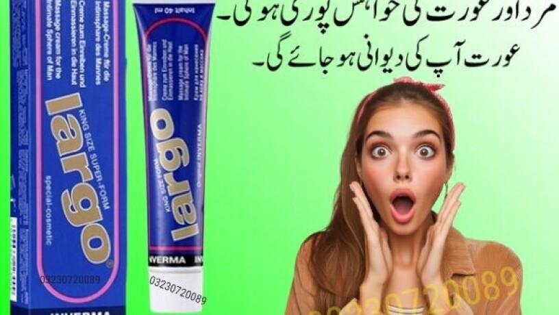 largo-timing-cream-50ml-in-pakistan-03230720089-big-0