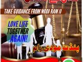 no2-best-kala-ilam-expert-in-karachi-kala-jadu-specialist-in-karachi-kala-jadu-expert-in-karachi-black-magic-expert-in-faisalabad-small-0