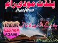 no2-best-kala-ilam-expert-in-karachi-kala-jadu-specialist-in-karachi-kala-jadu-expert-in-karachi-black-magic-expert-in-faisalabad-small-0