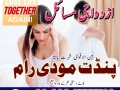 no2-best-kala-ilam-expert-in-karachi-kala-jadu-specialist-in-karachi-kala-jadu-expert-in-karachi-black-magic-expert-in-faisalabad-small-2