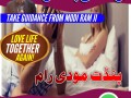 specialist-kala-ilam-in-lahore-amil-baba-for-taveez-love-marrige-small-1