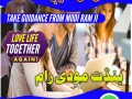 specialist-kala-ilam-in-lahore-amil-baba-for-taveez-love-marrige-small-3