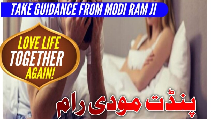 specialist-kala-ilam-in-lahore-amil-baba-for-taveez-love-marrige-big-1