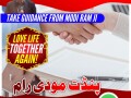 specialist-kala-ilam-in-lahore-amil-baba-for-taveez-love-marrige-small-2