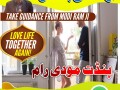 specialist-kala-ilam-in-lahore-amil-baba-for-taveez-love-marrige-small-1