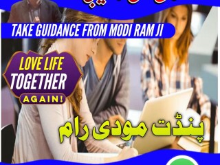 Specialist kala ilam in lahore amil baba for taveez love marrige