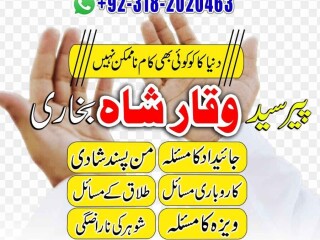 Real amil baba pakistan amil baba canada amil baba karachi london amil baba pakistan