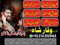 asli-amil-baba-in-pakistan-amil-baba-in-lahore-amil-baba-in-karachi-small-2