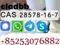 5cladb-5cladba-adbb-5fadb-5cl-adb-a-5f-adb-small-3