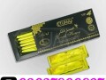 etumax-royal-honey-for-him-in-pakistan-03027800897-order-now-small-0