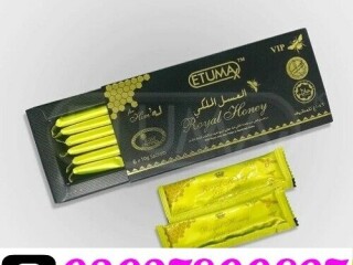 Etumax Royal Honey For Him in Pakistan ( 0302.7800897 ) Order Now