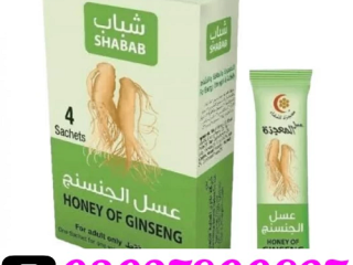 Honey Of Ginseng in Faisalabad ( 0302.7800897 ) Order Now