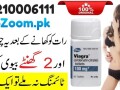 no1-viagra-100mg-30-tablets-price-in-rahim-yar-khan-03210006111-new-shope-small-0