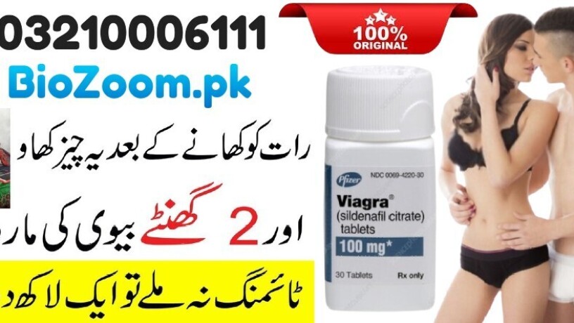 no1-viagra-100mg-30-tablets-price-in-rahim-yar-khan-03210006111-new-shope-big-0