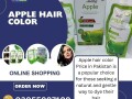 apple-hair-color-price-in-peshawar-03055997199-small-0