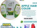 apple-hair-color-price-in-multan-03055997199-small-0