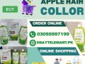 apple-hair-color-price-in-karachi-03055997199-small-0