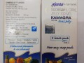 03042090803-kamgera-jelly-india-in-islamabad-small-0