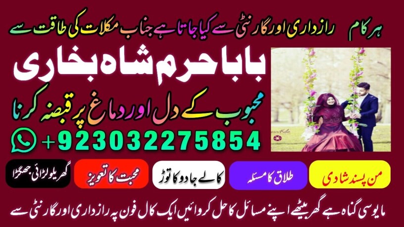 amil-baba-in-karachi-lahore-uk-big-2