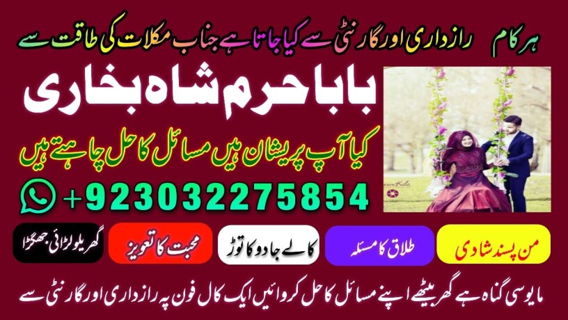 amil-baba-in-karachi-lahore-uk-big-0