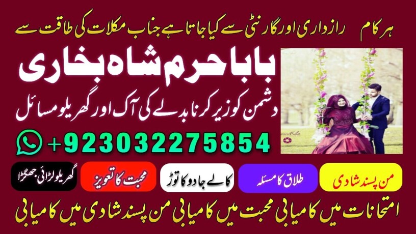 amil-baba-in-karachi-lahore-uk-big-9