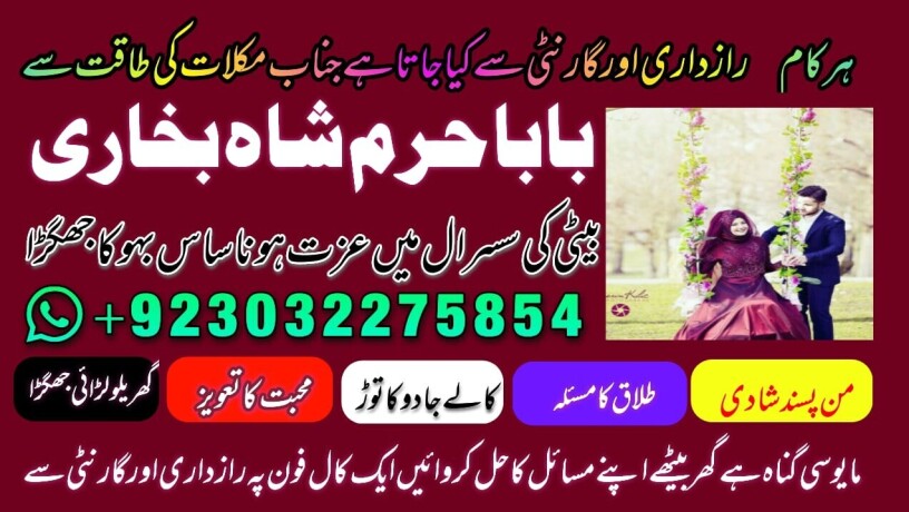 amil-baba-in-karachi-lahore-uk-big-4