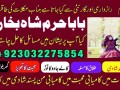 amil-baba-in-karachi-lahore-uk-small-9