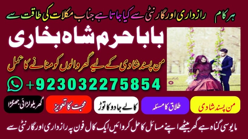 amil-baba-in-karachi-lahore-uk-big-4