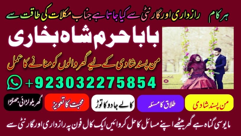 amil-baba-in-karachi-lahore-uk-big-3