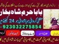 amil-baba-in-karachi-lahore-uk-small-9