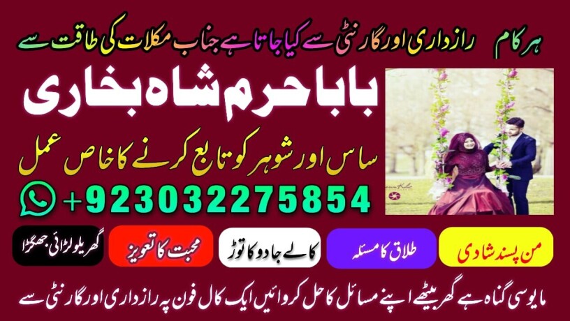 amil-baba-in-karachi-lahore-uk-big-3