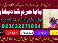 amil-baba-in-karachi-lahore-uk-small-6